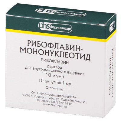 Купить рибофлавин-мононуклеотид, раствор для внутримышечного введения 10мг/мл, ампулы 1мл, 10 шт в Семенове