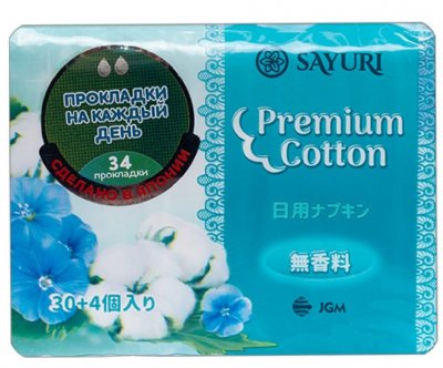 Купить sayuri (саюри) premium cotton прокладки ежедневные 34 шт. в Семенове