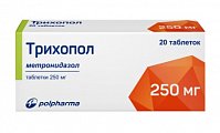 Купить трихопол, таблетки 250мг, 20 шт в Семенове