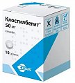 Купить клостилбегит, таблетки 50мг, 10 шт в Семенове