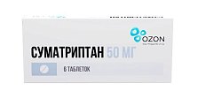 Купить суматриптан, таблетки покрытые пленочной оболочкой 50мг, 6 шт в Семенове