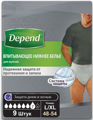 Купить depend (депенд) впитывающее нижнее белье для мужчин, размер l-xl (50-56), 9 шт в Семенове
