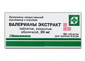 Купить валериана экстракт, таблетки, покрытые оболочкой 20мг, 50шт в Семенове