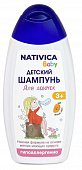 Купить nativica baby (нативика) детский шампунь для девочек 3+, 250мл в Семенове