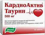 Купить кардиоактив таурин, таблетки 500мг, 60 шт в Семенове