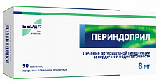 Купить периндоприл, таблетки, покрытые пленочной оболочкой 8мг 90шт в Семенове