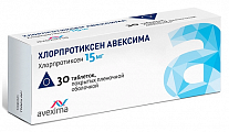 Купить хлорпротиксен авексима, таблетки, покрытые пленочной оболочкой 15мг 30шт в Семенове