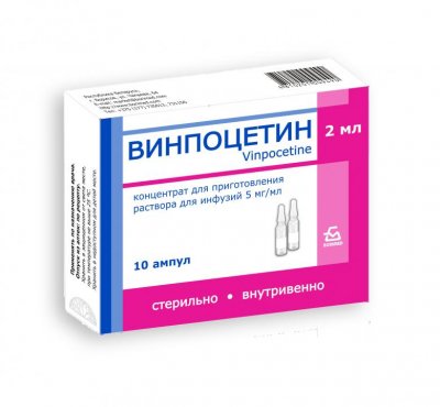 Купить винпоцетин, концентрат для приготовления раствора для инфузий 5мг/мл, ампулы 2мл, 10 шт в Семенове