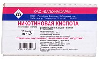 Купить никотиновая кислота, раствор для инъекций 10мг/мл, ампулы 1мл, 10 шт в Семенове