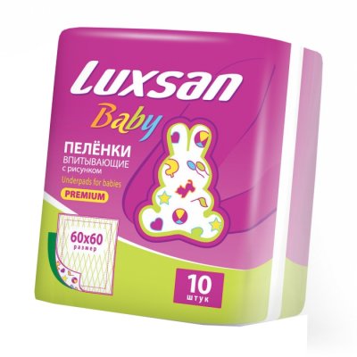 Купить luxsan baby (люксан) пеленки впитывающие для новорожденных с рисунком 60х60см, 10 шт в Семенове