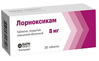 Купить лорноксикам, таблетки покрытые пленочной оболочкой 8мг, 30 шт в Семенове