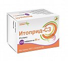 Купить итоприд-сз, таблетки, покрытые пленочной оболочкой 50мг, 100 шт в Семенове
