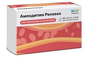 Купить амлодипин реневал, таблетки 5мг, 60шт в Семенове