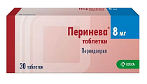 Купить перинева, таблетки 8мг, 30 шт в Семенове
