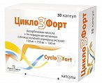 Купить цикло 3 форт, капсулы 100 мг+150 мг+150 мг, 30 шт в Семенове