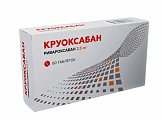 Купить круоксабан, таблетки покрытые пленочной оболочкой 2,5мг, 60 шт в Семенове