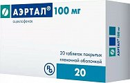 Купить аэртал, таблетки, покрытые пленочной оболочкой 100мг, 20шт в Семенове