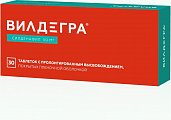 Купить вилдегра, таблетки с пролонгированным высвобождением, покрытые пленочной оболочкой 50мг, 30 шт в Семенове
