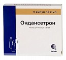 Купить ондансетрон, раствор для внутривенного и внутримышечного введения 2мг/мл, ампулы 2мл, 5 шт в Семенове