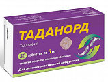 Купить таданорд, таблетки покрытые пленочной оболочкой 5 мг, 30 шт в Семенове