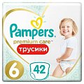 Купить pampers premium care (памперс) подгузники-трусы 6 эксра лэдж 15+ кг, 42шт в Семенове