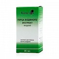 Купить перца водяного экстракт, флакон 25мл в Семенове
