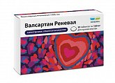 Купить валсартан реневал, таблетки покрытые пленочной оболочкой 160мг, 30 шт в Семенове