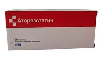 Купить аторвастатин, таблетки, покрытые пленочной оболочкой 20мг, 30 шт в Семенове