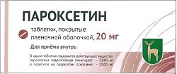 Купить пароксетин, таблетки, покрытые пленочной оболочкой 20мг, 30 шт в Семенове