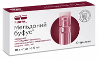 Купить мельдоний буфус, раствор для инъекций 100мг/мл ампулы 5мл 10шт в Семенове