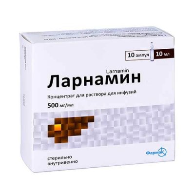 Купить ларнамин, концентрат для приготовления раствора для инфузий 500мг/мл, ампулы 10мл, 10 шт в Семенове