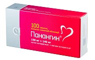 Купить панангин, таблетки, покрытые пленочной оболочкой 158мг+140мг, 100 шт в Семенове