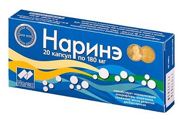 Наринэ, капсулы массой 180мг 20 шт БАД