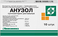Купить анузол, суппозитории ректальные, 10 шт в Семенове