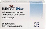 Купить вимпат, таблетки, покрытые пленочной оболочкой 200мг, 56 шт в Семенове