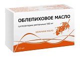 Купить облепиховое масло, суппозитории ректальные 500мг, 10 шт в Семенове
