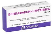 Купить венлафаксин органика, таблетки, покрытые пленочной оболочкой 37,5мг, 30 шт в Семенове