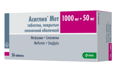 Купить асиглия мет, таблетки покрытые пленочной оболочкой 1000мг+50мг, 56шт в Семенове