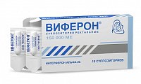 Купить виферон, суппозитории ректальные 150000ме, 10 шт в Семенове