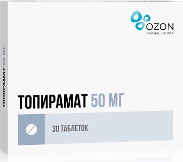 Топирамат, таблетки, покрытые пленочной оболочкой 50мг, 30 шт