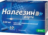 Купить налгезин форте, таблетки покрытые оболочкой 550мг, 10шт в Семенове