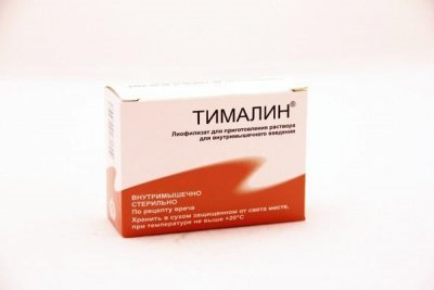 Купить тималин, лиофилизат для приготовления раствора для внутримышечного введения 10мг, флакон 10 шт в Семенове