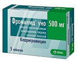 Купить фромилид уно, таблетки с пролонгированным высвобождением, покрытые пленочной оболочкой 500мг, 5 шт в Семенове