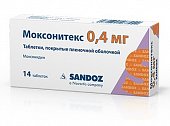 Купить моксонитекс, таблетки, покрытые пленочной оболочкой 0,4мг, 14 шт в Семенове