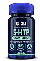Купить глс (gls) 5-нтр (5-гидрокситриптофан) максимум, капсулы массой 290мг, 60 шт бад в Семенове