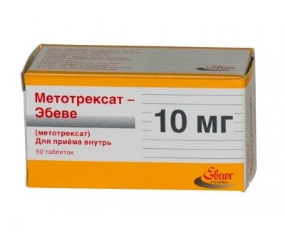 Купить метотрексат-эбеве, таблетки 10мг, 50 шт в Семенове