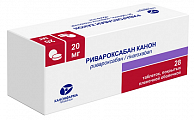 Купить ривароксабан канон, таблетки покрытые пленочной оболочкой 20 шт, 28 шт в Семенове
