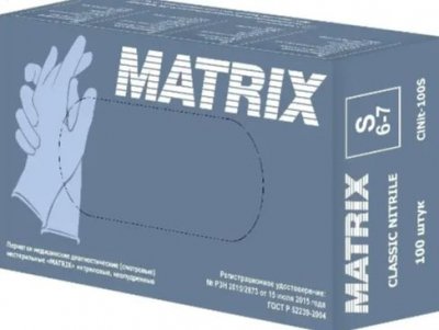 Купить перчатки matrix смотровые нитриловые нестерильные неопудренные текстурированные, размер s, 50 пар, голубые в Семенове