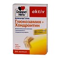 Купить doppelherz (доппельгерц) актив глюкозамин+хондроитин, капсулы 30шт бад в Семенове