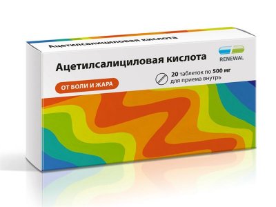 Купить ацетилсалициловая кислота, таблетки 500мг, 20 шт  в Семенове